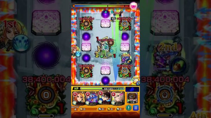 【モンスト】パラノヴィアの星墓　15手