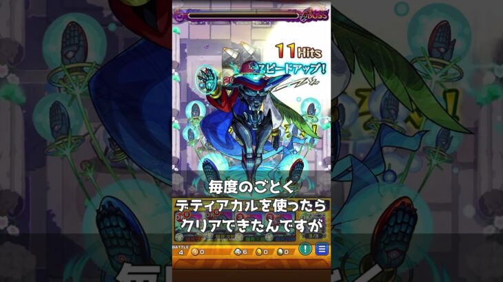 【閃きの遊技場】海風の庭園1~5の攻略30秒解説！！