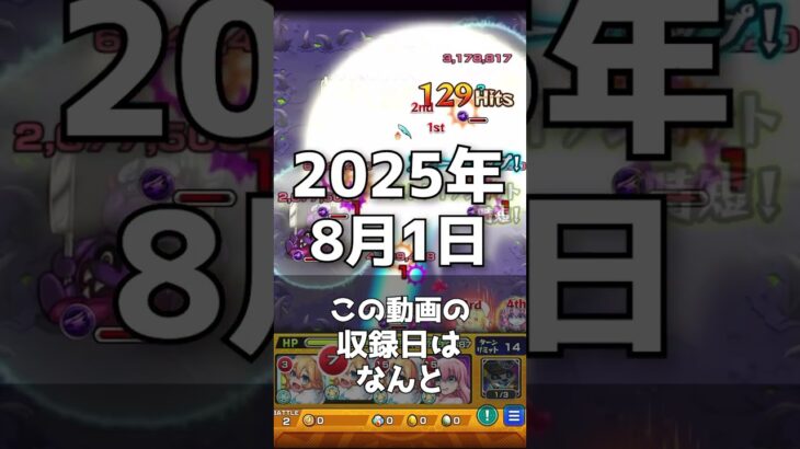 【閃きの遊技場】秋晴の高原1~5の攻略40秒解説！！