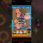 【モンスト #18】覇者の塔 32階 蒼天の凍獄  #モンスト