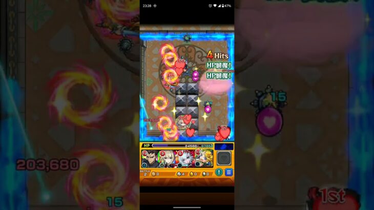 【モンスト #18】覇者の塔 32階 蒼天の凍獄  #モンスト