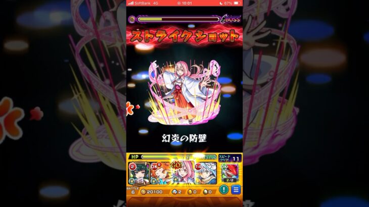 【拠点19】リムル様と行く未開の砂宮【モンスト】 #モンスト