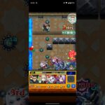 【モンスト #19】覇者の塔 32階 蒼天の凍獄 その2