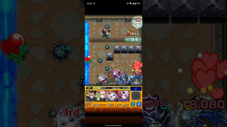 【モンスト #19】覇者の塔 32階 蒼天の凍獄 その2