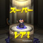 ガチャ2 #モンスト #初心者