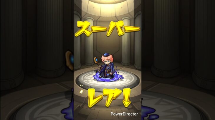 ガチャ2 #モンスト #初心者