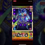 【モンスト】超究極『ラヴェンツァ』みんなは何で勝った？その他2体きちぃな… #モンスト #モンスターストライク #ぷにぷに #ゲーム実況