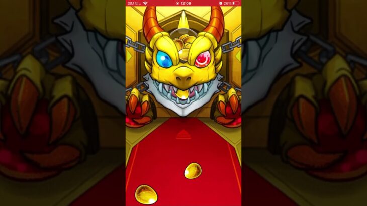 アゲインガチャチャレンジ！2 #ガチャ神引き #モンスト #モンスターストライク