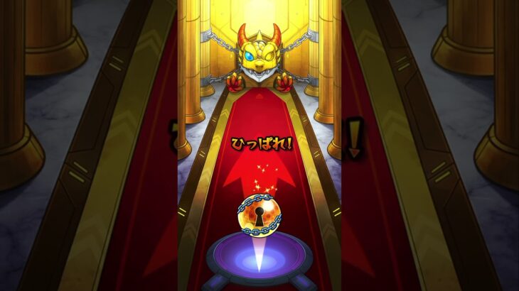 スケスケ後払いガチャ2週目 モンスト