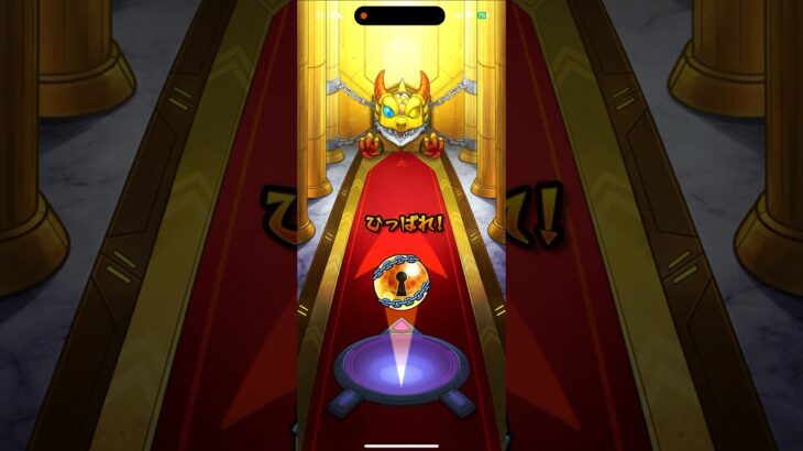 【モンスト】後払いガチャ引くぞ！うーん、まあなくはないけどないかな？2週目 #モンスト #モンスターストライク #後払いガチャ #真獣神化