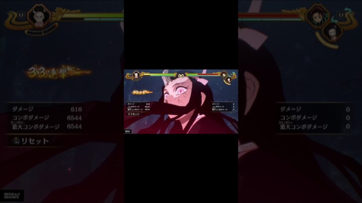 【鬼滅の刃ヒノカミ血風譚2】実用性皆無コンボ #鬼滅の刃ヒノカミ血風譚