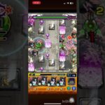 【モンスト】不屈2体のみ アムネディア 攻略  #星墓
