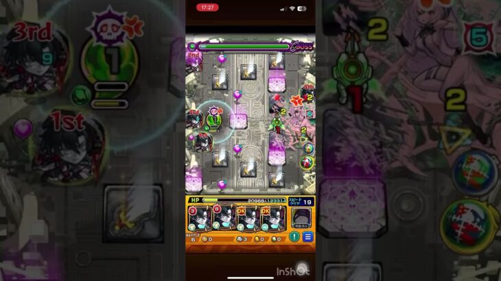 【モンスト】不屈2体のみ アムネディア 攻略  #星墓