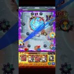破界の星墓・黄泉の星墓初回攻略　【モンスト】【星墓2】
