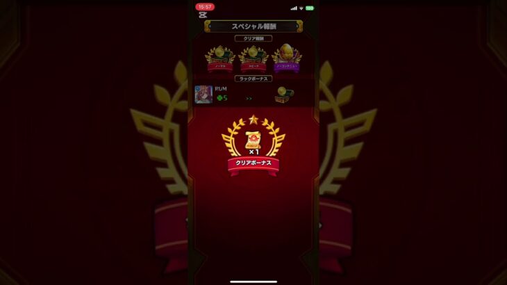 【モンスト】覇者シーズン2報酬一気に #2025