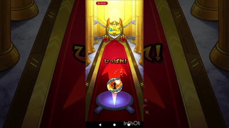 確定！！後払いガチャ2回目を引く！！モンスト