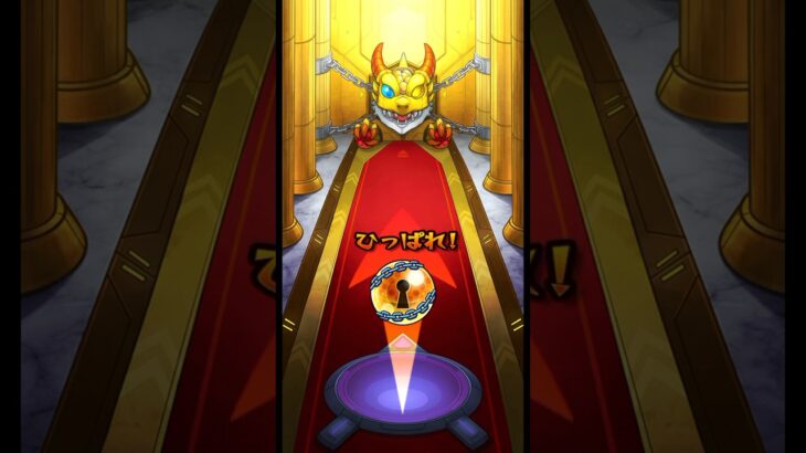 後払いガチャ2週目引いてみた　#モンスト