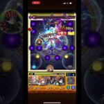 モンスト超究極その他2体勝てるかな？ #モンスト超究極  #ペルソナ5ロイヤル