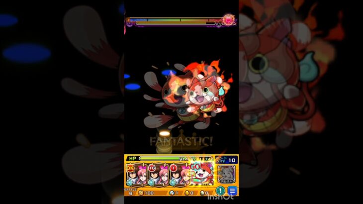 降臨2体よりヌルゲーさすがジバニャン そしてキララクス  #anime #モンスト好きと繋がりたい #モンスト #モンスターストライク #ペルソナ#ペルソナ5 #妖怪ウォッチぷにぷに