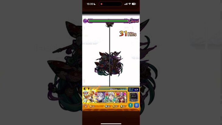 未開の砂丘 拠点20 ボス1ワンパン #モンスト