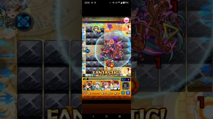 未開の砂丘拠点20世界最速攻略（無課金で） #モンスト 未開の砂丘