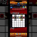 【モンスト】タイムリミットメメントス20個 #モンスト #コラボ