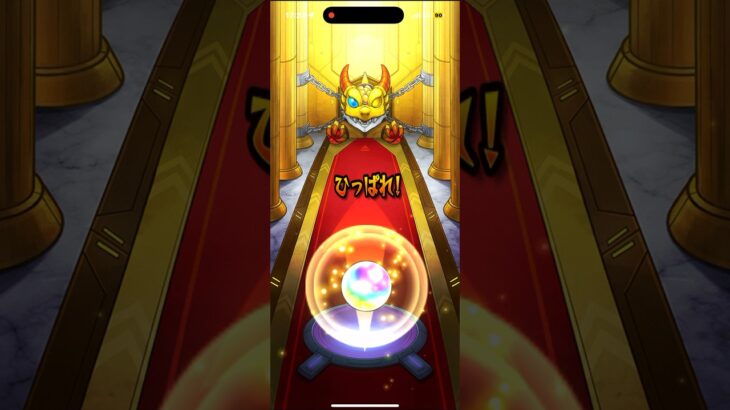 【モンスト】ガチャ20連