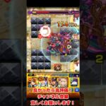 モンスト未開の砂宮【拠点20】攻略！