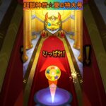 【モンスト】超獣神祭☆夏の特大号の新キャラニケ狙いで20連とホシ玉で引いてみた⭐ #shorts #モンスト #ガチャ動画