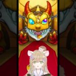 【#モンスト 】ガチャ20連目！ペルソナ５ ザ・ロイヤル×モンスト【#モンスターストライク 】 #vtuber  #ゲーム実況 #ガチャ #ペルソナ5
