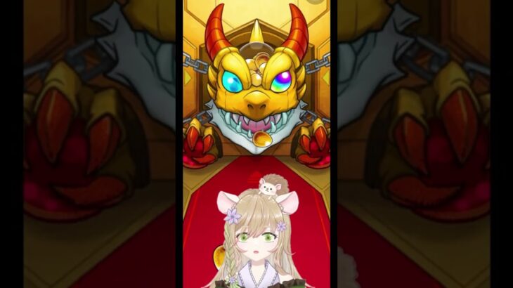【#モンスト 】ガチャ20連目！ペルソナ５ ザ・ロイヤル×モンスト【#モンスターストライク 】 #vtuber  #ゲーム実況 #ガチャ #ペルソナ5