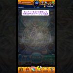200連目指してみました　#モンスト#ゲーム#ガチャ