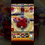 未開の砂宮拠点20初回攻略【モンスト】【未開20】