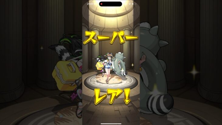 【モンスト】モンスト夏休み2025アイドル•サマー•バケーションガチャ#モンスト #モンストガチャ #モンスト夏休み