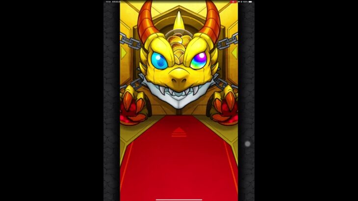 モンスターストライク　モンスト夏休み2025 10連ガチャ