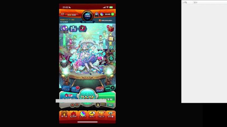 【モンスト】【視聴者非参加型】アゲインガチャ＆モンスト夏休み2025ガチャを回すの巻！