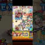 モンスターストライク モンスト夏休み2025 クエスト『届け！精霊花嫁のブーケトス』涼里#モンスト#モンスト夏休み#涼里#shorts
