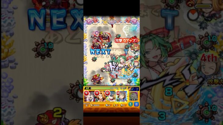 モンスターストライク モンスト夏休み2025 クエスト『届け！精霊花嫁のブーケトス』涼里#モンスト#モンスト夏休み#涼里#shorts