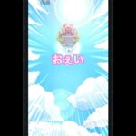 トク玉でお母さんの【モンスト】モンスト夏休み2025~アイドル・サマー・バケーション~ #shorts