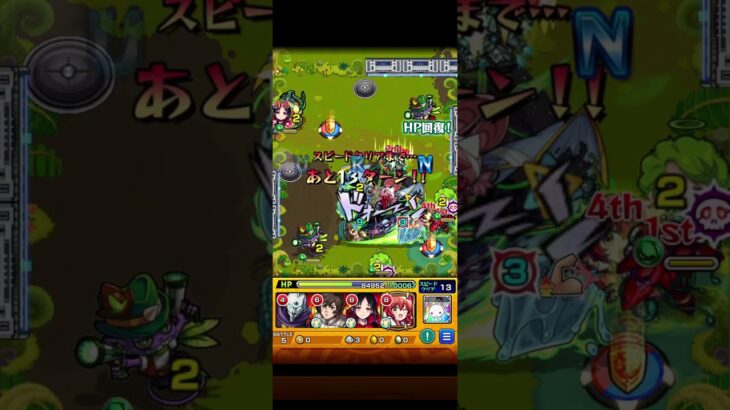 モンスターストライク モンスト夏休み2025 クエスト『ババっと登場！恐怖のお化け屋敷』ショカモリ#モンスト#モンスト夏休み#激究極#shorts