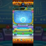 2025.8ガチャリドラボ結果！ #モンスト