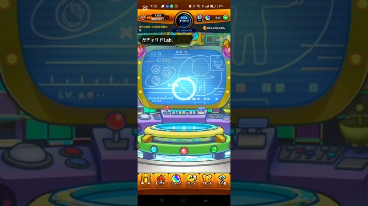 2025.8ガチャリドラボ結果！ #モンスト