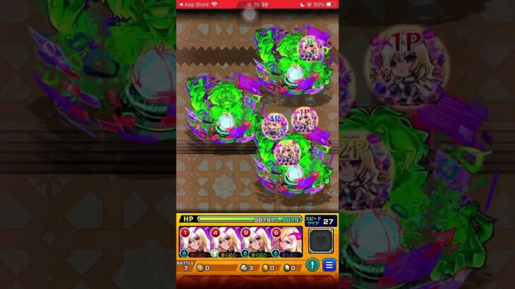 モンスターストライク　202507 #モンスト　#モンスターストライク #GQuuuuuuX #ジークアクス 13