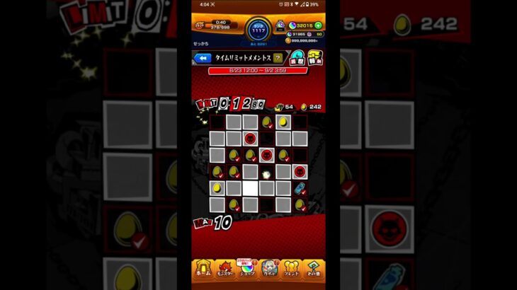 タイムリミットメメントス【モンスト】毎日一発勝負20250826  #モンスト 2.25倍