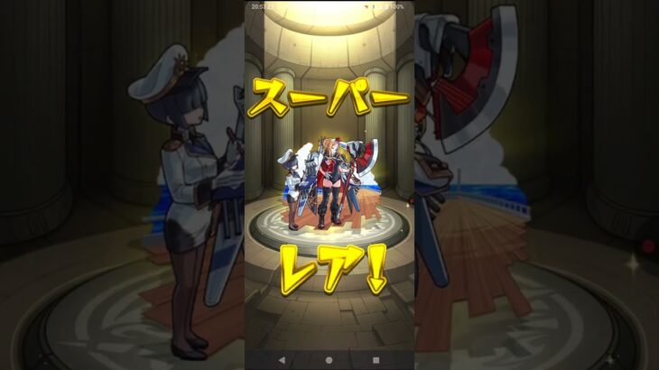 【モンスト】待望のプレミアムセレクションガチャ2025開催！未入手キャラ＆ガチャ限運極求めて10連引いてみた！【無料10連】