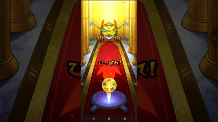 【モンスト】待望のプレミアムセレクションガチャ2025開催！未入手キャラ＆ガチャ限運極求めて10連引いてみた！【有料60連目】