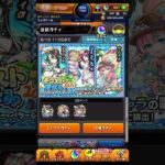 【モンスト】モンスト夏休み2025ガチャを計60連引いた結果…#shorts #モンスト #モンスト夏休み2025