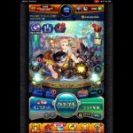 モンスト 2025年8月コラボ 速報