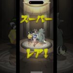モンスト夏休み2025ガチャ　#shorts #モンスト #モンストガチャ #モンスト夏休み