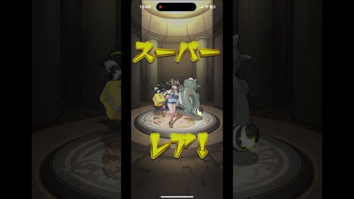 モンスト夏休み2025ガチャ　#shorts #モンスト #モンストガチャ #モンスト夏休み